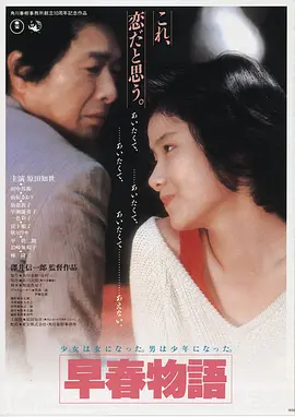 星际迷航：光年之外