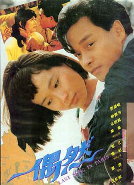恋爱代码