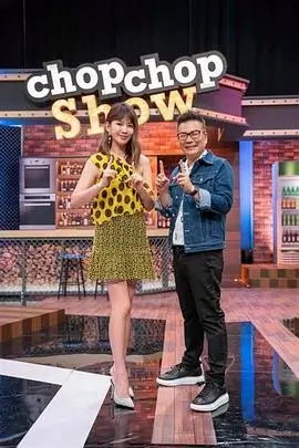 心动的节奏